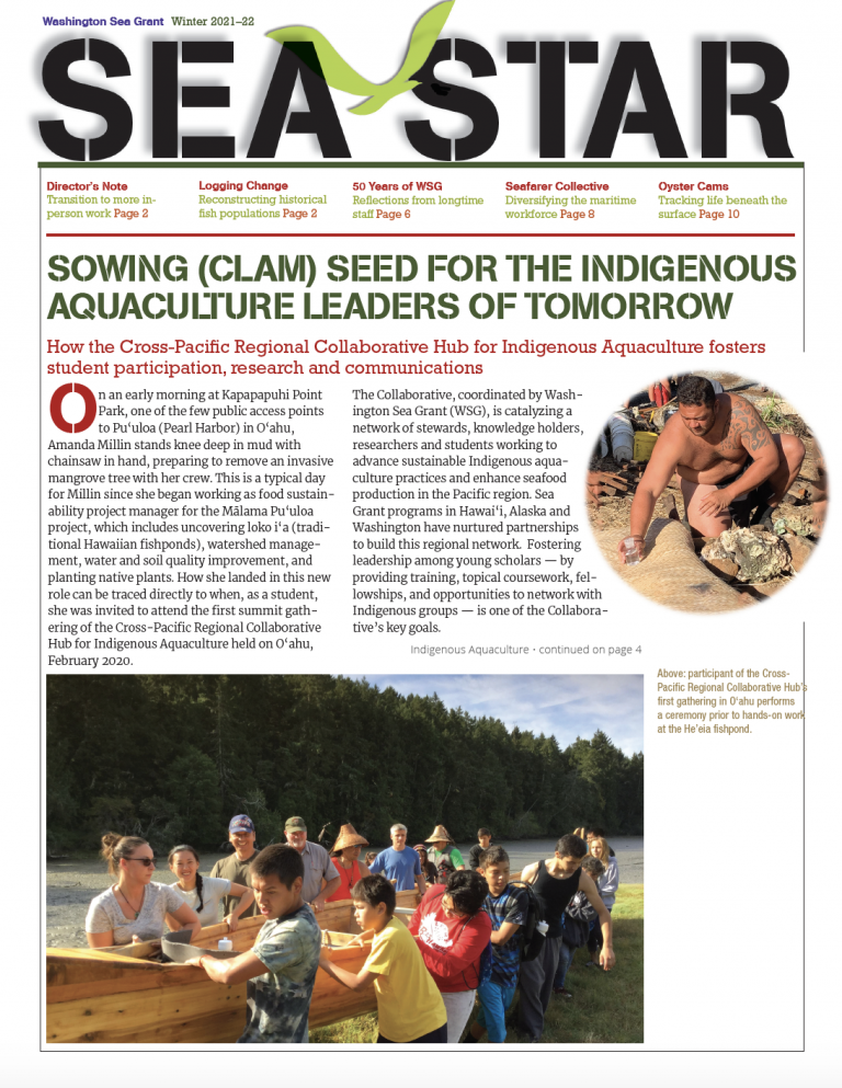 Sea Star (Winter 2021-22)